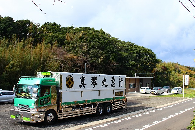 松栄産業株式会社　働きやすい会社