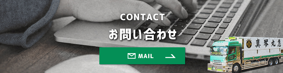 contact_banner